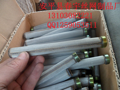 阀门滤网
